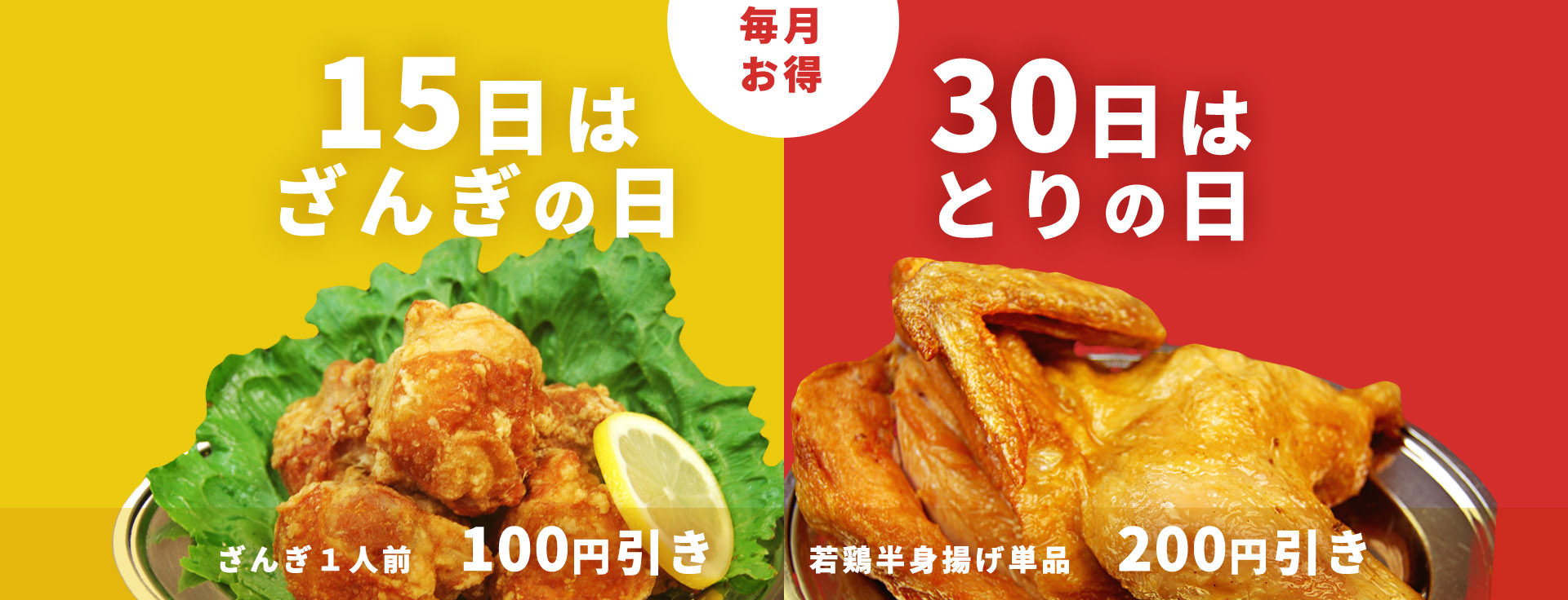 人気カラーの 北海道 小樽なると屋 ざんぎ ５個入り 冷凍 真空パック<br>ザンギ 唐揚げ ご当地グルメ チキン 惣菜